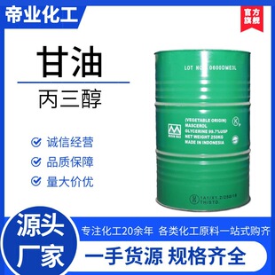 �R������Ҭ�����99.7%������USP��ʳƷ�����ͻ��yƷ�o�w����