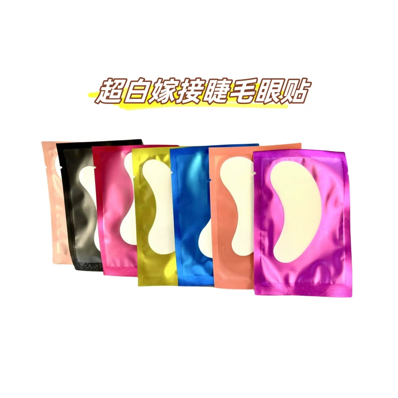 Ультрабелые накладные ресницы для глаз, гидрогелевые патчи для нижних ресниц, изоляционные прокладки для ресниц, новый продукт для трансграничной торговли