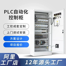 配电箱;软启动器;标准变频器