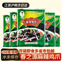 ��֮Դ�����uצ250g*5��ȥ�Ǟ��uצ�Ĵ��t�͟o�Ǻ��Pצ����˼�ʳ