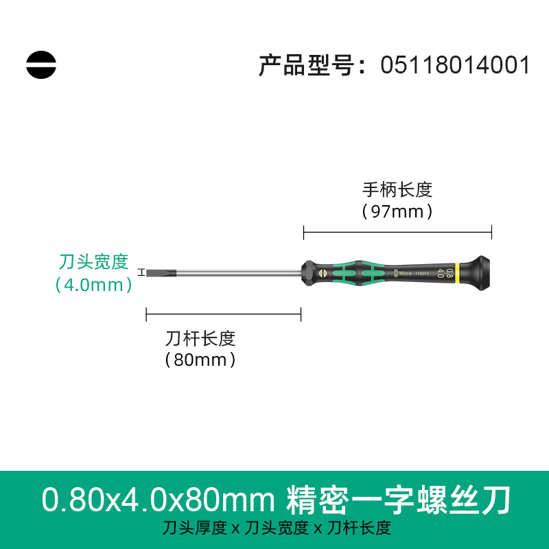 Alemania Verawera herramientas 2035 precisión pequeña importación destornillador relojes gafas cámara de reparación de cuaderno