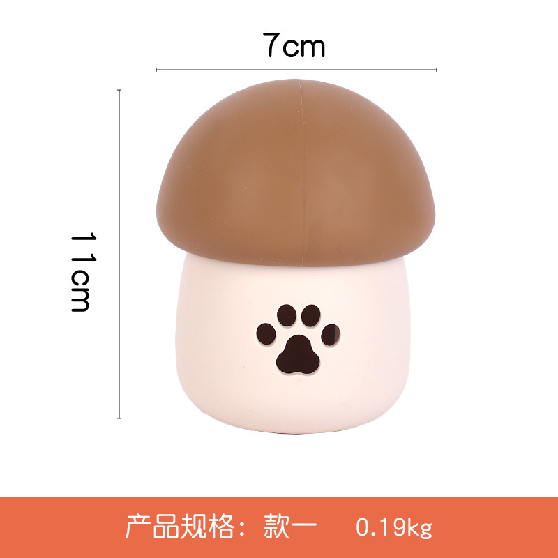 跨境热销宠物漏食玩具食品级硅胶磨牙益智耐咬喂食玩具猫狗漏食器|undefined