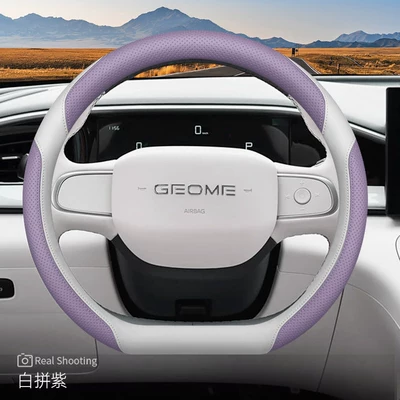 Steering wheel cover – Four-Season Car Steering Wheel Cover - star-wish-purple-sky-mirror-white-suitable-for-all-seasons-default