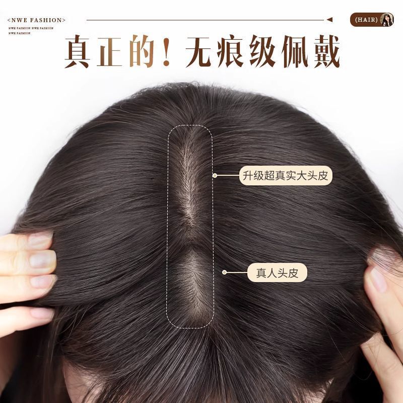 假发全头套女不用戴发网蓬松高颅顶长卷发免戴发网仿真发丝补发片|undefined