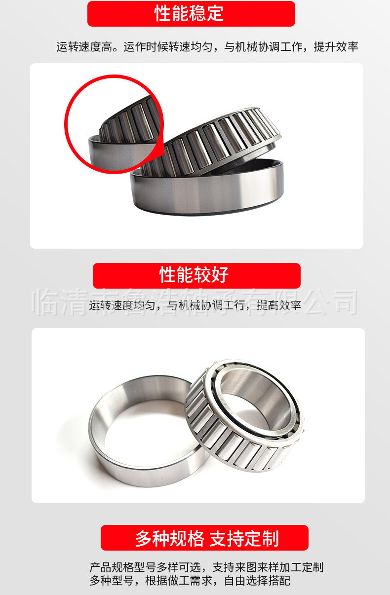 Class 7 British non-standard bearing steering gear steering bearing 35BC 36X 38A