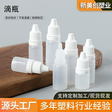 С��ƿ5ml����Һƿɫ�ذ��b���b��īƿ�D��ƿ����ƿ10mlˮ����ƿ