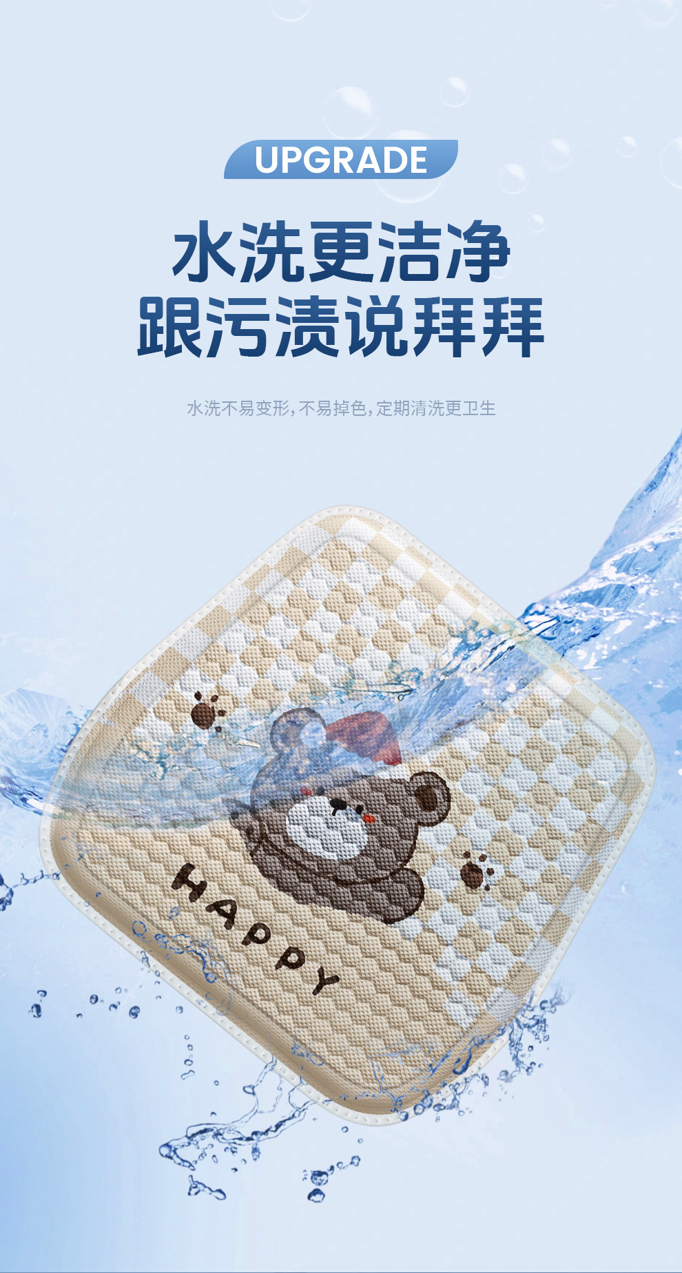 Summer Car Seat Cushion, Breathable Gel Cooling Pad for Students, Office and Home Seat Cushion, Silicone Ice Pad Wholesale, Foreign Trade