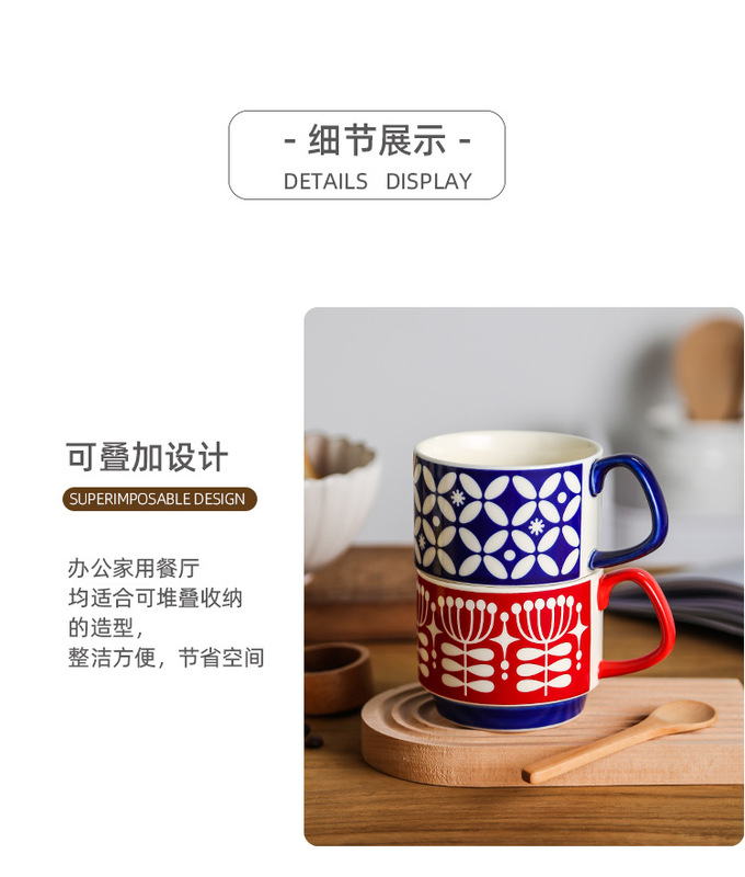 日式復古馬克杯_11