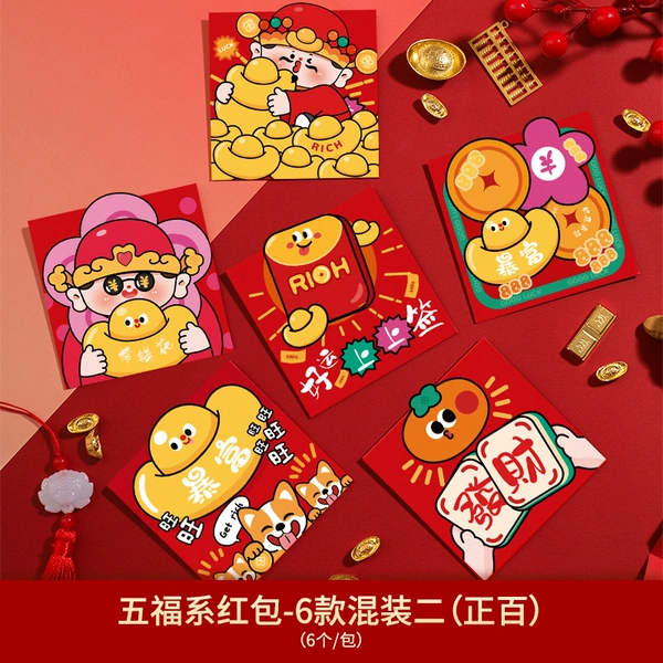Five Blessing God of Wealth Red Packets [Mixed Pack 2] Original 100 Styles 6 Pack