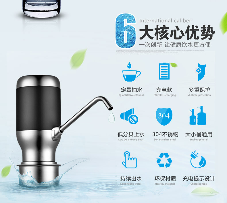 抽水器002天猫790_02.jpg