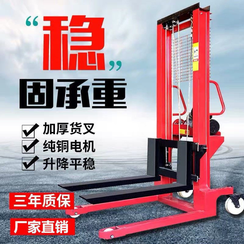手动电动液压叉车2吨1吨0.5吨堆高车小型装卸搬运车铲车升降手推