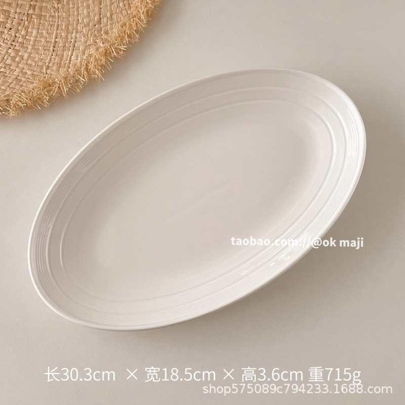 12inch 우아한 생선 접시 - 광택 있는 흰색