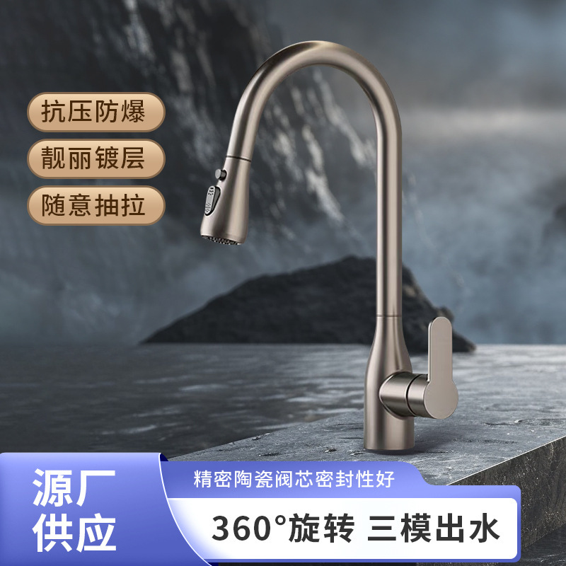 Light Luxury Draining Faucet Kitchen Cold and Hot Brass Vegetable Basin Sink Double Outlet Telescopic Rotatable Faucet