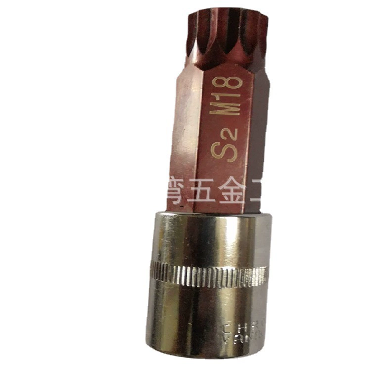 [S2 1/2系列100MM压配套筒 内六角内六星花十二星花批头压配套筒]
