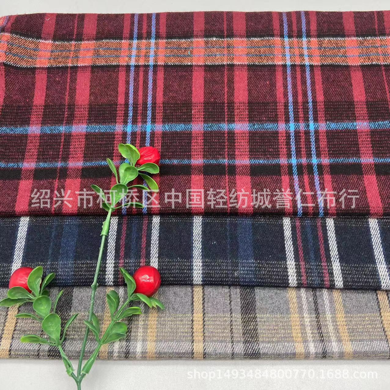 斜纹色织新款格子布涤棉磨毛衬衫格子面料童装男装衬衫装饰布现货