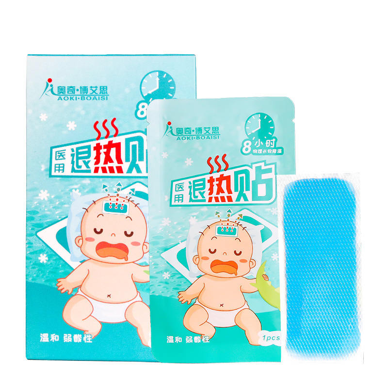 医用退热贴发烧降温退热冰冰凉贴冷敷退烧贴婴幼儿成人物理冰凉贴|undefined