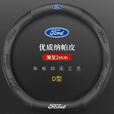 Steering wheel cover — Suede Steering Wheel Cover - ford-genuine-leather-3d-embossed-black-d-shape-steering-wheel-cover-default