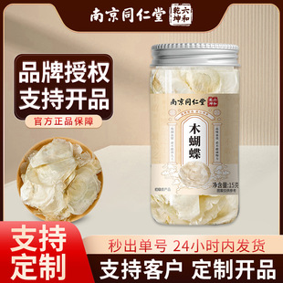 �Ͼ�ͬ����ľ����ǧ�Ӽ�ľ�������������ș���B����F؛���l���l