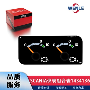 Scania Alət İkili Hava Təzyiq Göstəricisi 1434136 1423209 1109999