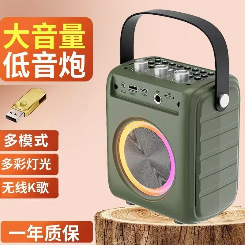 新款清悦s12无线蓝牙音响便携手提式无线k歌广场舞室内外音箱|undefined