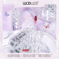 WODWOD鏡光水透鎖色唇釉水潤清透鏡面感持久不易沾水光玻璃唇彩女