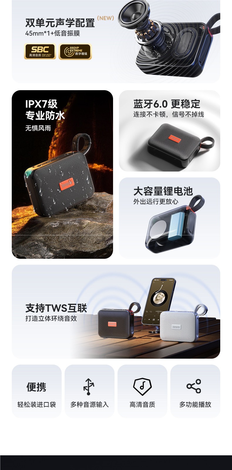 Aihua AH17 Outdoor Bluetooth Speaker Mini Portable Plug-in Car-mounted Small High-volume Music Player New Model