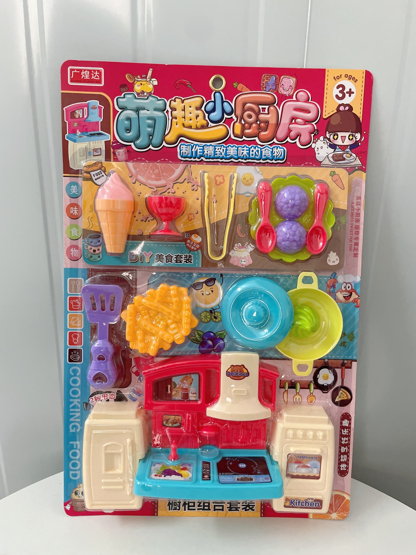 S.A.S. para niñas juguetes de hogar al por mayor cubiertos de cocina limpiadores de placas de maquillaje infantil modelo de puesto