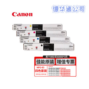 ����NPG-83ī��̼�ۺ�/�й�ĽM��/�����m��C5840/5850/5860/5870