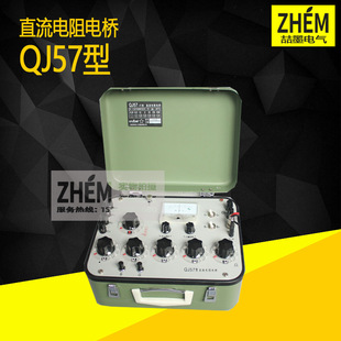 QJ57P��ֱ���p��늘� QJ57ֱ�����늘� 0.05��0.01u&Omega;~1.1110k&Omega;