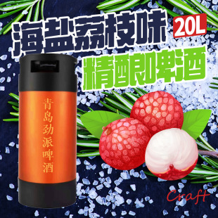 8&deg;���}��֦��ζ���Դ�^���S��ơԭ�{20L��Ͱ�����rơ�������