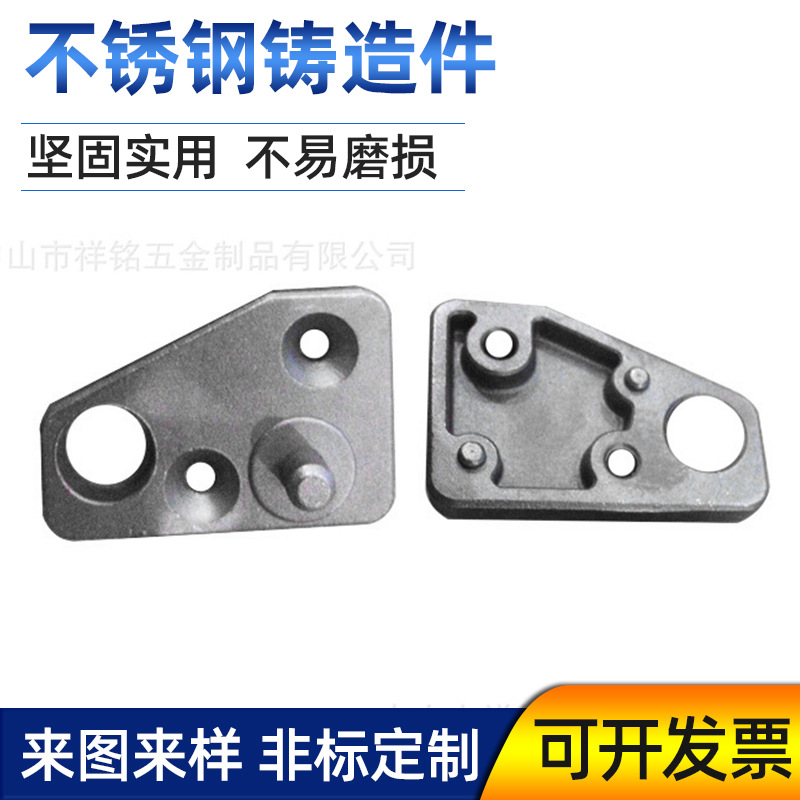 304不锈钢铸造件汽配五金抛光压铸电镀加工数控机床模具精密铸造