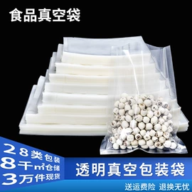 塑料食品袋;塑料自封袋;保鲜袋