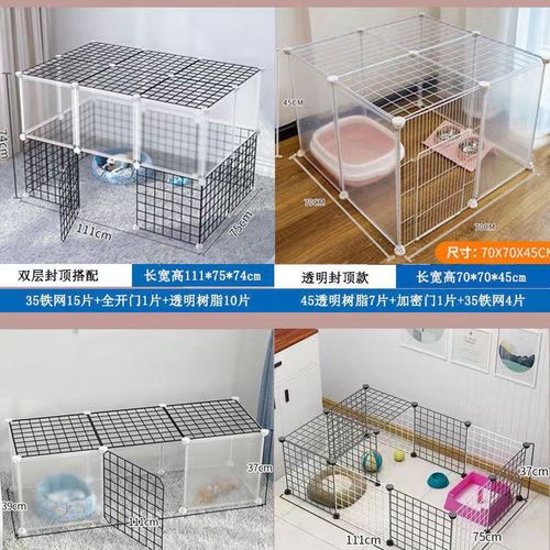 Single-plate free combination and splicing pet fence DIY resin magic tiles cat cage wire mesh dog cage