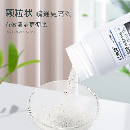 Pipe unblocking and maintenance agent Household sewer pipe cleaning and deodorizing agent Toilet unblocking cleaner