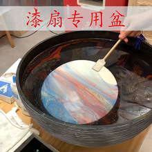 网红款漆扇专用盆漆扇缸缸水缸室外摆摊大号容器网红手工漂漆