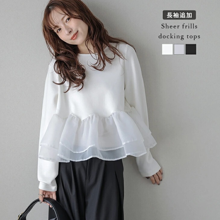 Cross-Border Japanese-Style Rakuten Women's Clothing Spring and Summer New Loose-Fitting Faux Two-Piece Mesh Patchwork Thin Long-Sleeve T-Shirt Top for Women