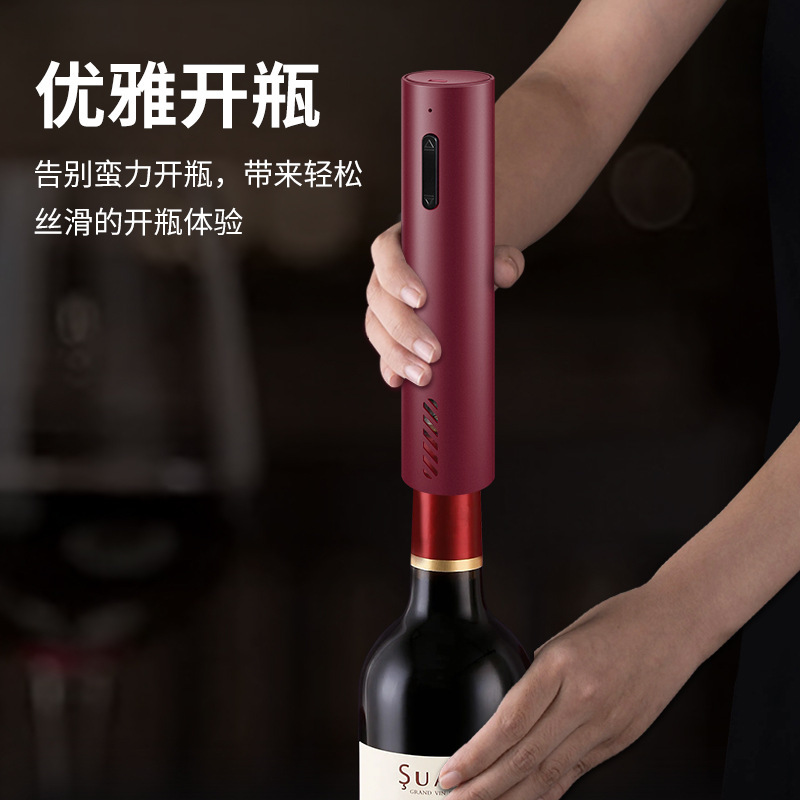 Zilu Household Electric Wine Bottle Opener Kitchen Portable Automatic Bottle Opener Wine Bottle Opener Artifact