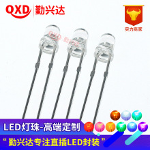 发光二极管3mm led直插f3白发红/蓝/紫/翠绿/粉/橙/黄绿光 长短脚