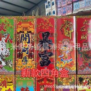 �Ľ�Ͱ �ی���˽Ǻаٌ���Ԫ��������Ʒ�b��lԪ���պ� ����