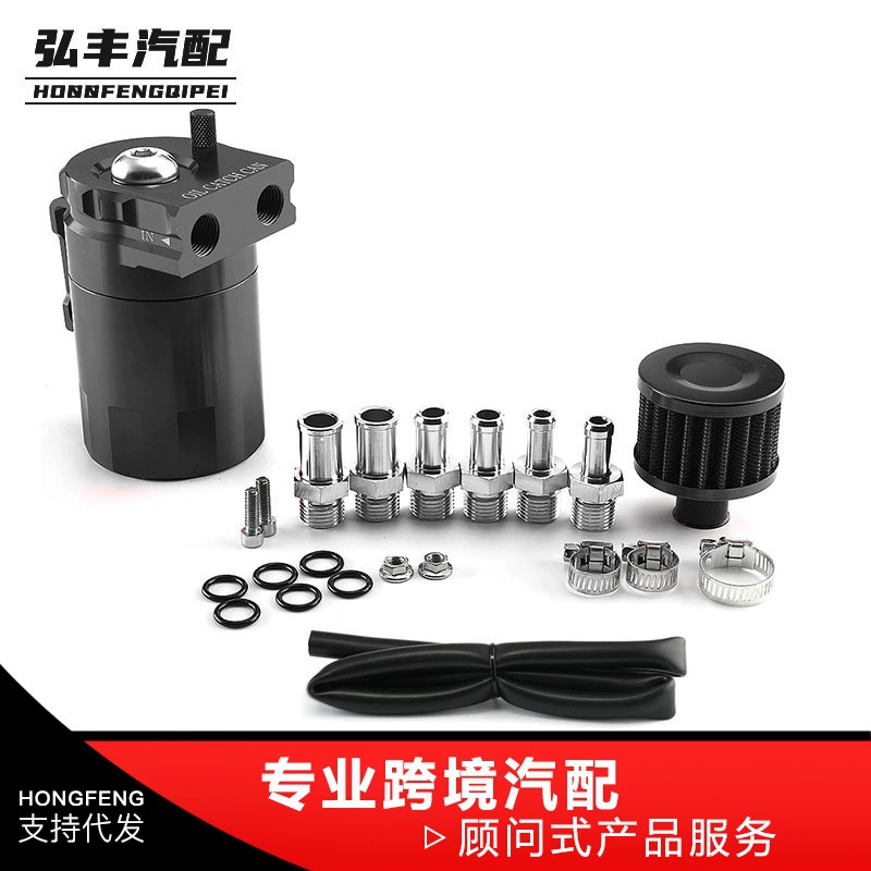 Оптовая продажа от производителя: популярные на eBay и Amazon универсальные аксессуары для тюнинга автомобилей — дышащие масляные бачки из алюминиевого сплава.