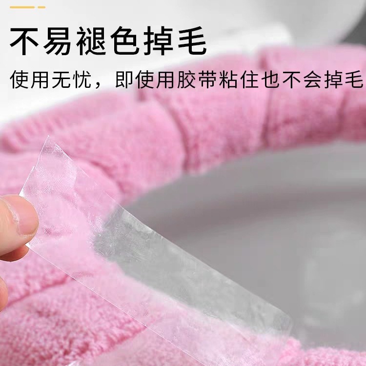 Estera de inodoro de suministro transfronterizo Estera de inodoro de tipo O de punto de estilo nórdico engrosada estera de inodoro lavable universal