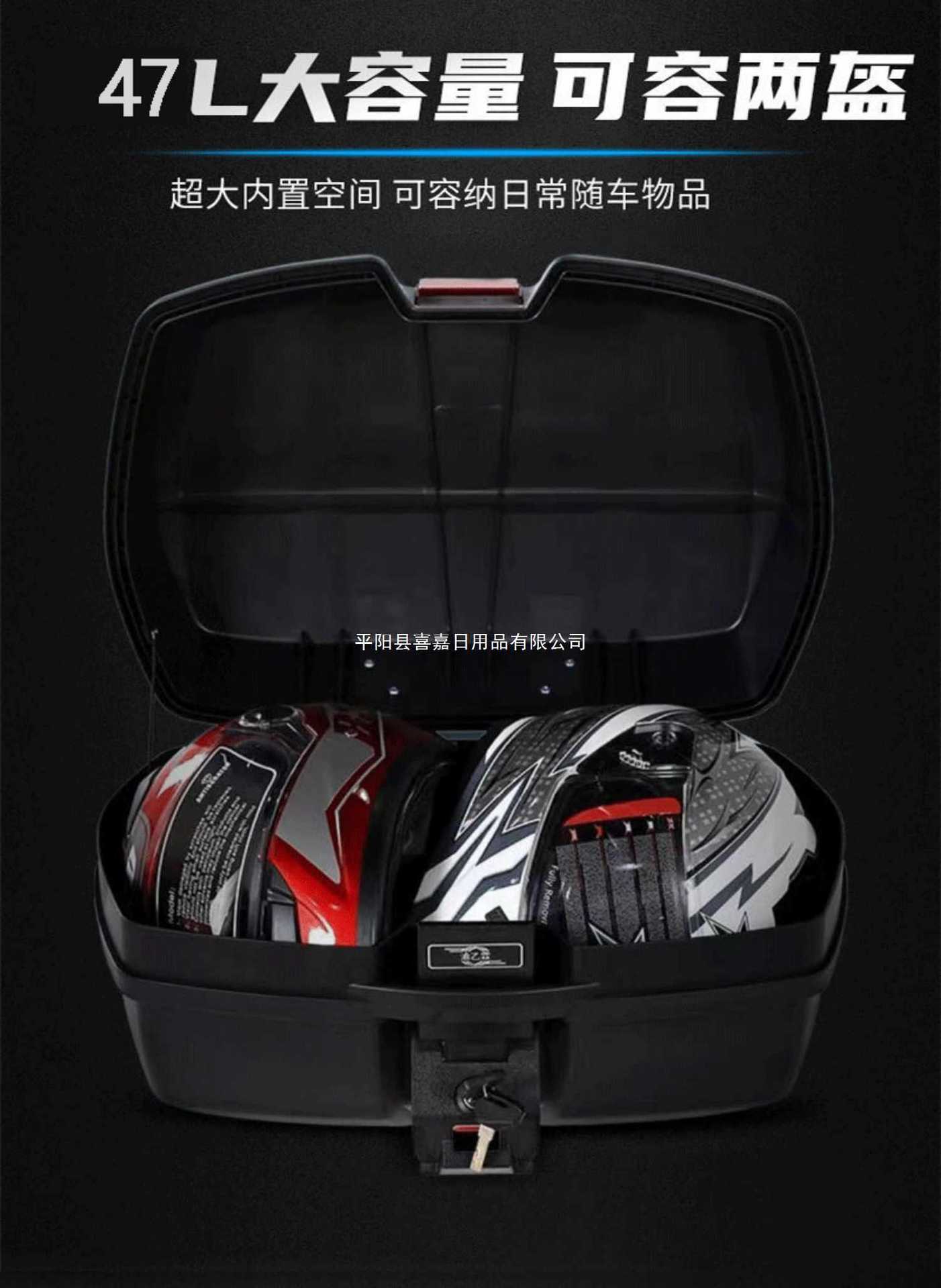 Motorcycle Tail Box Extra Large Universal Electric Vehicle Thickened Storage Box Large Capacity Battery Vehicle Rear Tail Box