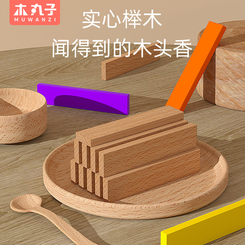 Archimedes building blocks assembled construction type kindergarten Caple construction area children's educational wooden toys