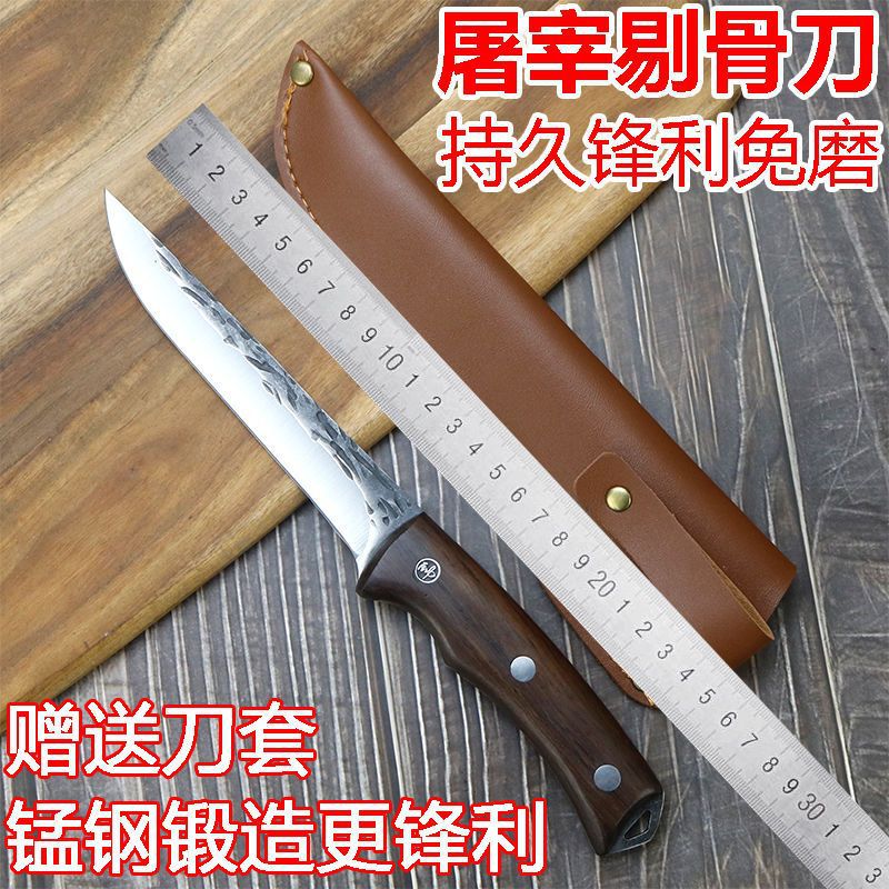 剔骨刀屠宰专业分割特快锋利高锰钢手工锻打杀猪刀剔肉尖刀