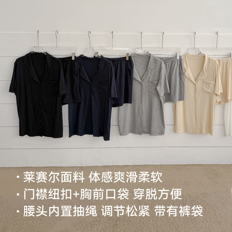 Spring and Summer Lyocell Ribbed Lapel Short-Sleeved Shorts Home Wear Set for Women, Lightweight, Breathable, Cool and Suitable for Wearing Outside as Pajamas