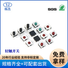 Դ�Sֱ�N�p�|�_�P6*6*3.1�NƬʽ�p�|�͸ߜذ��I��ˮ����������o