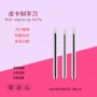 广告puct皮卡刻字机刻字刀