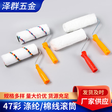 47�ʜ�]�޾��LͲ���̼��bȫ�����z��Tˢ��߅�a��LͲˢ�������l