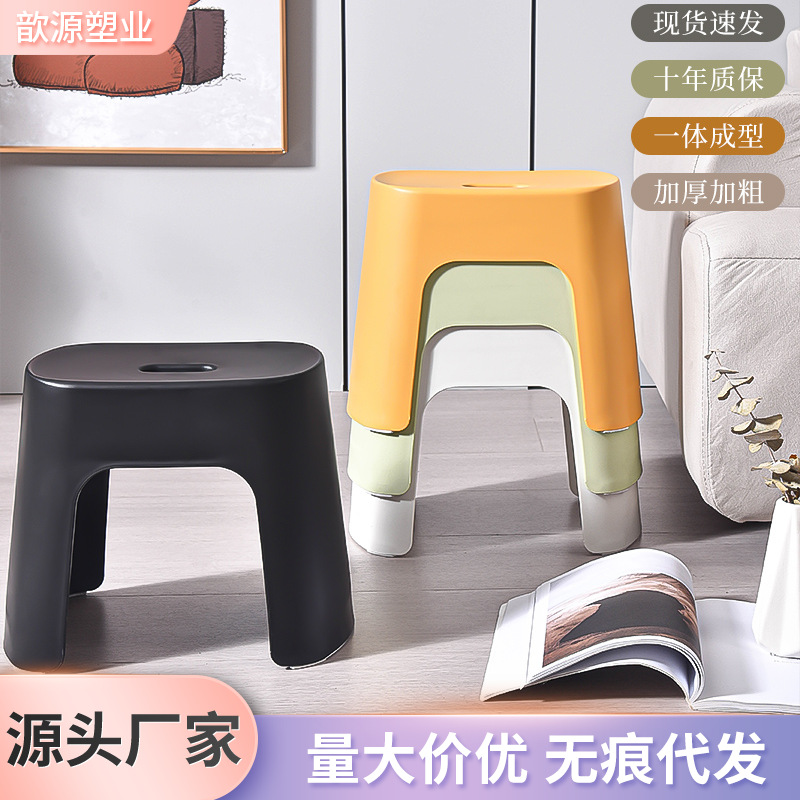 Taburete pequeño antideslizante doméstico fuerte taburete bajo sala de estar cocina baño taburete de baño adulto duradero taburete de cambio de zapatos