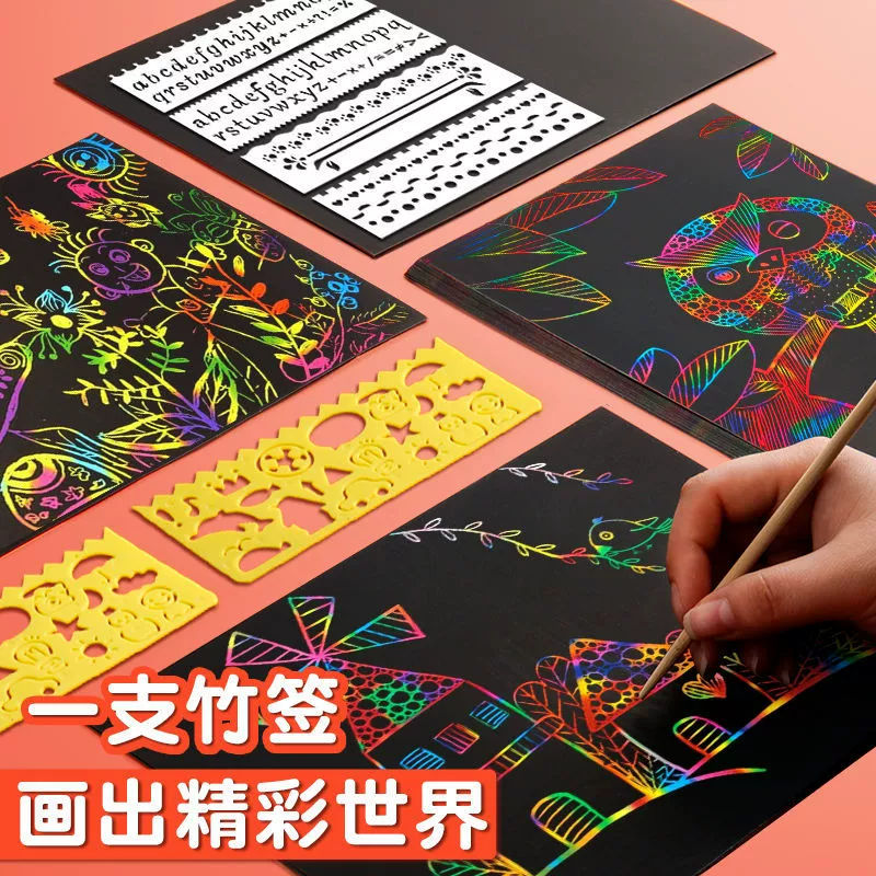 Drawing paper, safe non-toxic scratch painting for elementary school students for kindergarten